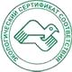 Информационные стенды в Альметьевске соответствует экологическим нормам в Магазин охраны труда Нео-Цмс в Альметьевске