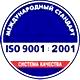 Оформление стенда по охране труда соответствует iso 9001:2001 в Магазин охраны труда Нео-Цмс в Альметьевске